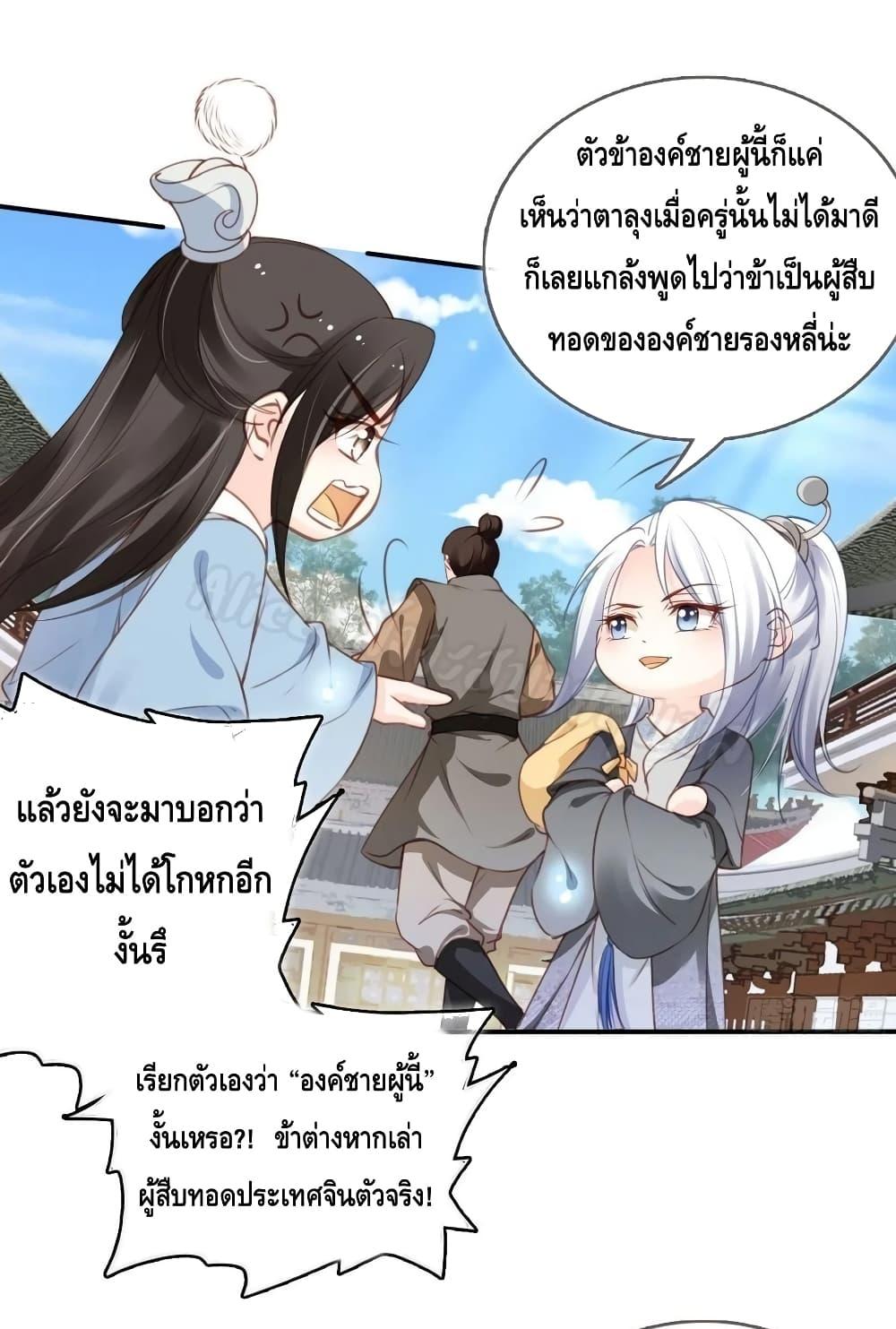 Manga-lc-com อ่านมังงะ อ่านการ์ตูน ออนไลน์ ฟรี SheBecamethe ตอนที่ 1 2 3 4 5 6 7 8 9 10 11 12 13 14 ฟรี ไม่มีโฆษณา Manga-lc - อ่าน มังงะ อ่าน การ์ตูน ออนไลน์ อ่านมังงะ ฟรี