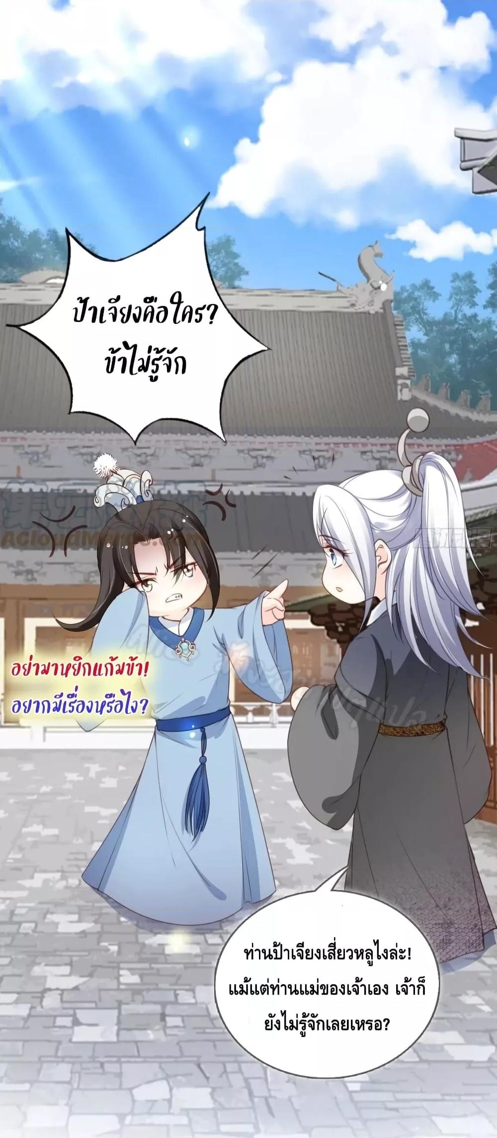 Manga-lc-com อ่านมังงะ อ่านการ์ตูน ออนไลน์ ฟรี SheBecamethe ตอนที่ 1 2 3 4 5 6 7 8 9 10 11 12 13 14 ฟรี ไม่มีโฆษณา Manga-lc - อ่าน มังงะ อ่าน การ์ตูน ออนไลน์ อ่านมังงะ ฟรี