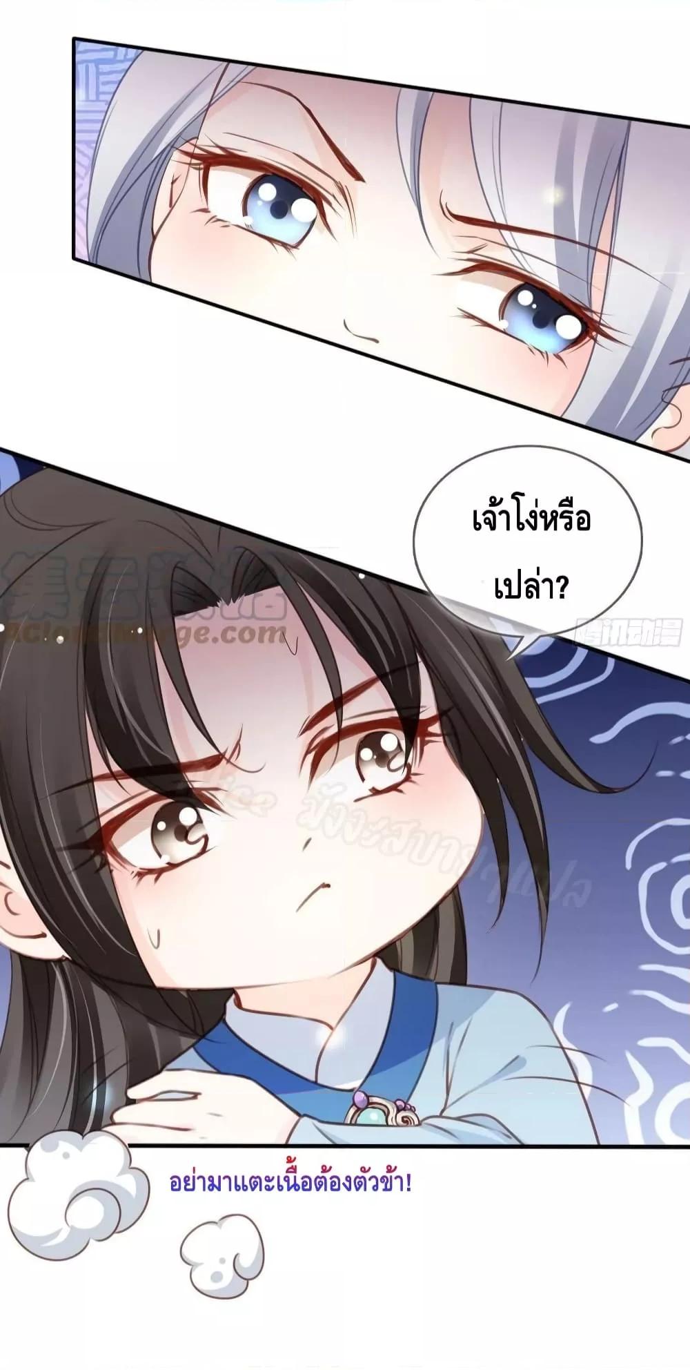 Manga-lc-com อ่านมังงะ อ่านการ์ตูน ออนไลน์ ฟรี SheBecamethe ตอนที่ 1 2 3 4 5 6 7 8 9 10 11 12 13 14 ฟรี ไม่มีโฆษณา Manga-lc - อ่าน มังงะ อ่าน การ์ตูน ออนไลน์ อ่านมังงะ ฟรี