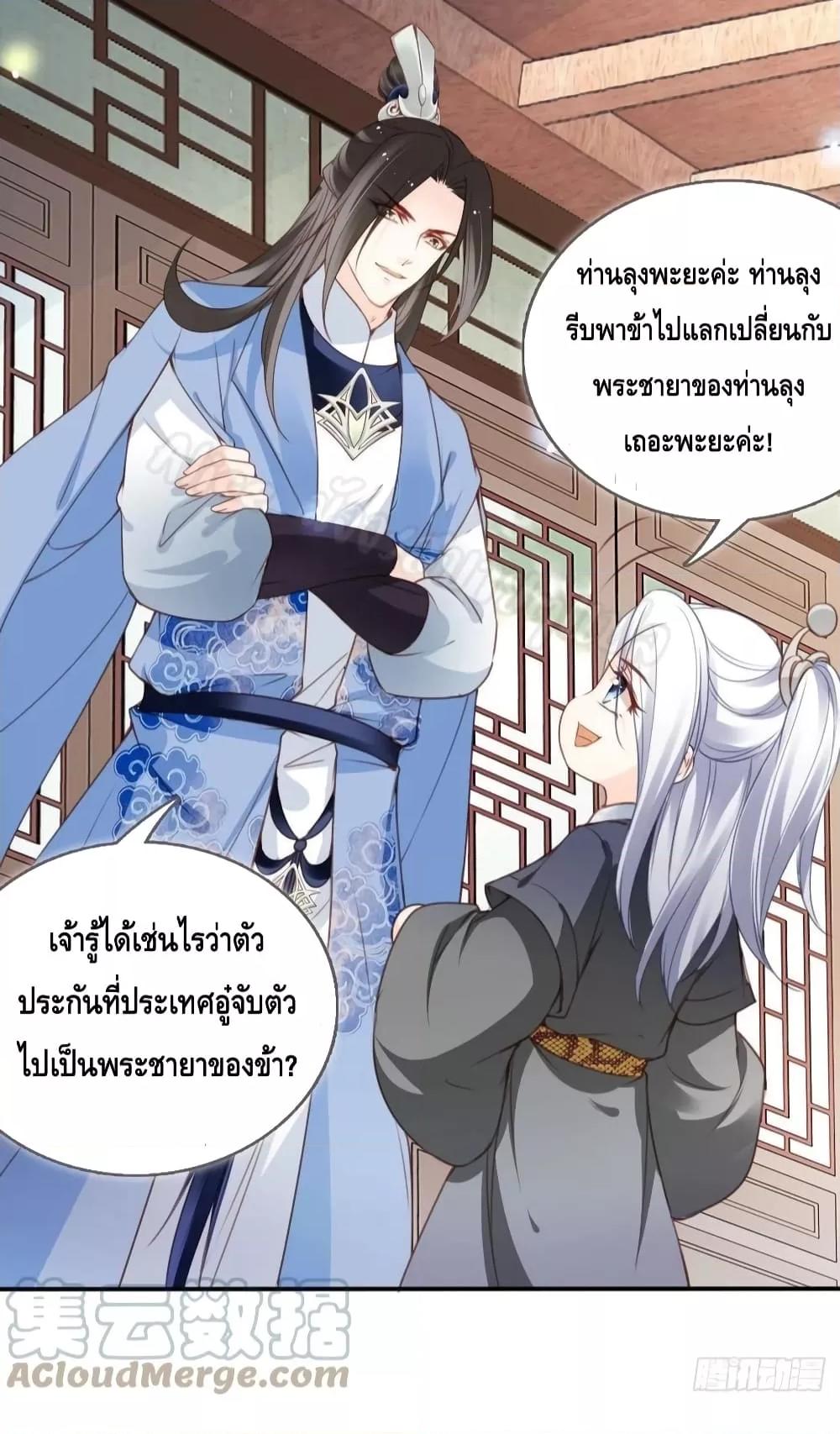 Manga-lc-com อ่านมังงะ อ่านการ์ตูน ออนไลน์ ฟรี SheBecamethe ตอนที่ 1 2 3 4 5 6 7 8 9 10 11 12 13 14 ฟรี ไม่มีโฆษณา Manga-lc - อ่าน มังงะ อ่าน การ์ตูน ออนไลน์ อ่านมังงะ ฟรี