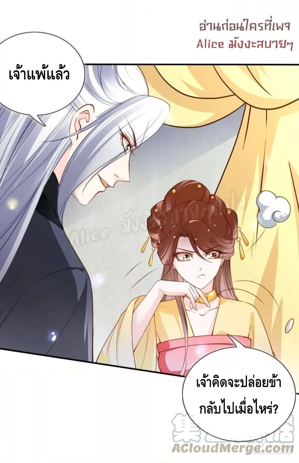 Manga-lc-com อ่านมังงะ อ่านการ์ตูน ออนไลน์ ฟรี SheBecamethe ตอนที่ 1 2 3 4 5 6 7 8 9 10 11 12 13 14 ฟรี ไม่มีโฆษณา Manga-lc - อ่าน มังงะ อ่าน การ์ตูน ออนไลน์ อ่านมังงะ ฟรี
