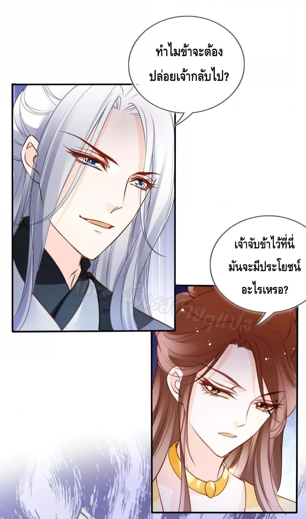 Manga-lc-com อ่านมังงะ อ่านการ์ตูน ออนไลน์ ฟรี SheBecamethe ตอนที่ 1 2 3 4 5 6 7 8 9 10 11 12 13 14 ฟรี ไม่มีโฆษณา Manga-lc - อ่าน มังงะ อ่าน การ์ตูน ออนไลน์ อ่านมังงะ ฟรี