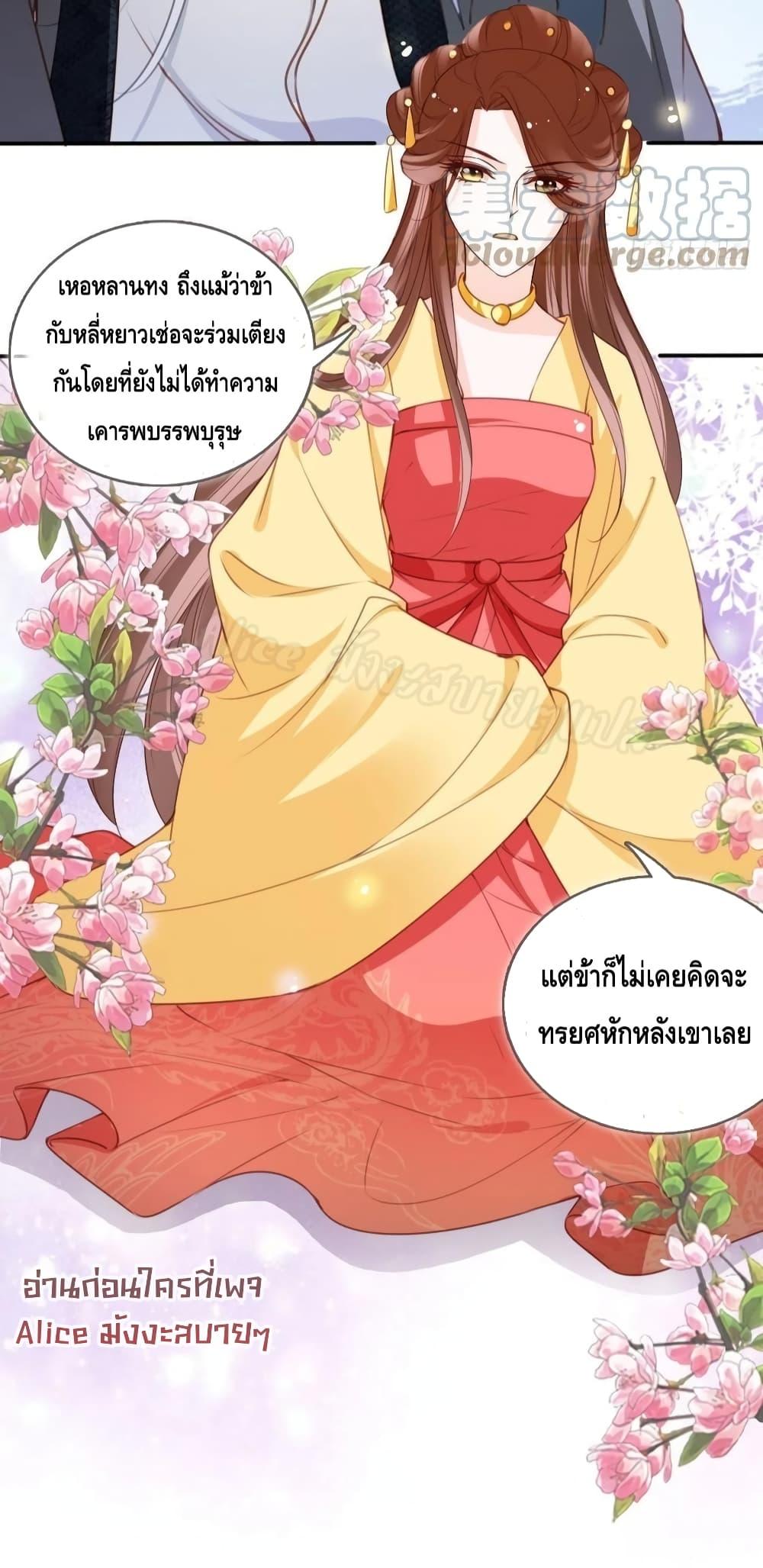 Manga-lc-com อ่านมังงะ อ่านการ์ตูน ออนไลน์ ฟรี SheBecamethe ตอนที่ 1 2 3 4 5 6 7 8 9 10 11 12 13 14 ฟรี ไม่มีโฆษณา Manga-lc - อ่าน มังงะ อ่าน การ์ตูน ออนไลน์ อ่านมังงะ ฟรี