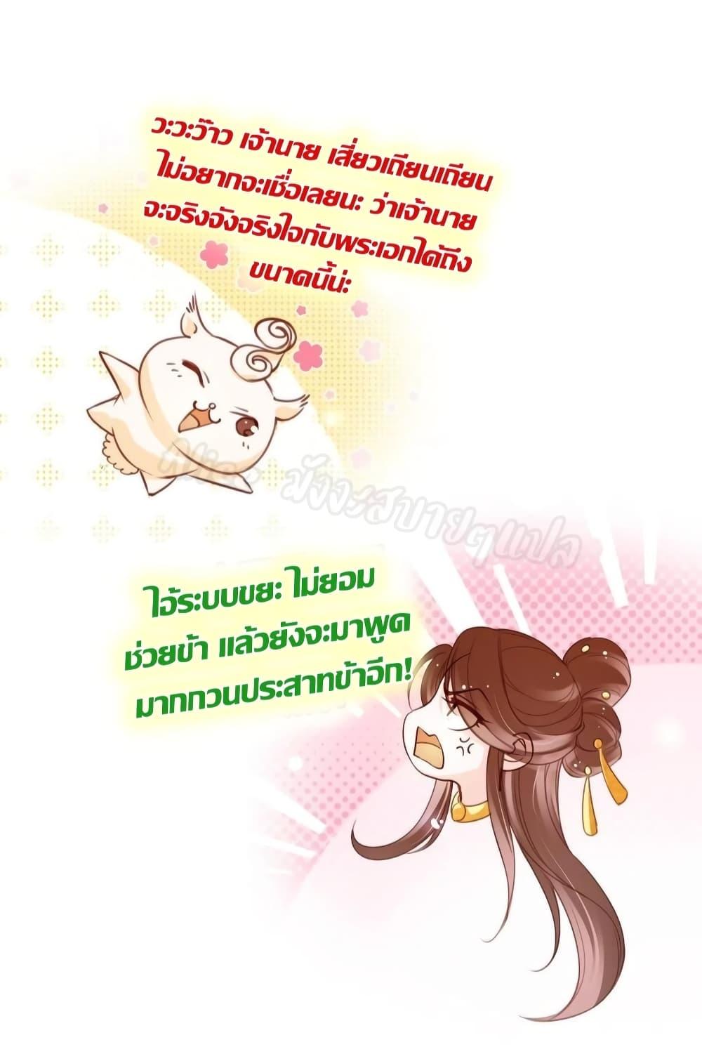 Manga-lc-com อ่านมังงะ อ่านการ์ตูน ออนไลน์ ฟรี SheBecamethe ตอนที่ 1 2 3 4 5 6 7 8 9 10 11 12 13 14 ฟรี ไม่มีโฆษณา Manga-lc - อ่าน มังงะ อ่าน การ์ตูน ออนไลน์ อ่านมังงะ ฟรี