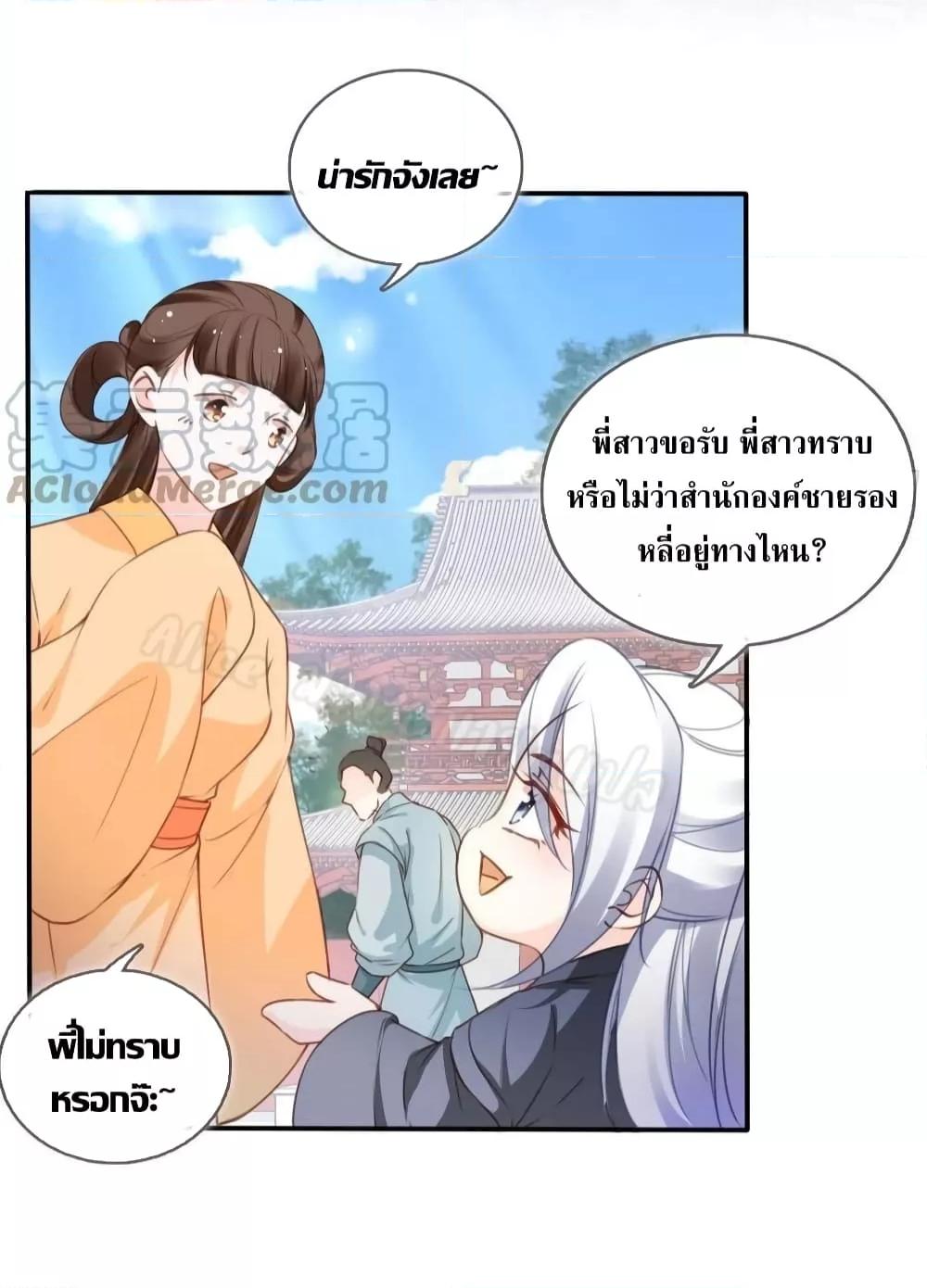 Manga-lc-com อ่านมังงะ อ่านการ์ตูน ออนไลน์ ฟรี SheBecamethe ตอนที่ 1 2 3 4 5 6 7 8 9 10 11 12 13 14 ฟรี ไม่มีโฆษณา Manga-lc - อ่าน มังงะ อ่าน การ์ตูน ออนไลน์ อ่านมังงะ ฟรี