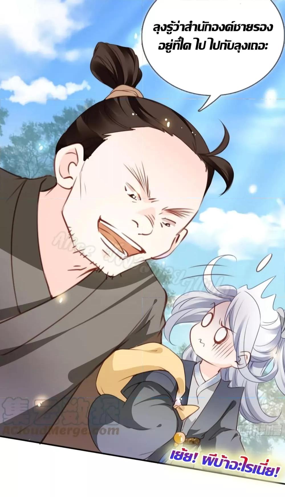 Manga-lc-com อ่านมังงะ อ่านการ์ตูน ออนไลน์ ฟรี SheBecamethe ตอนที่ 1 2 3 4 5 6 7 8 9 10 11 12 13 14 ฟรี ไม่มีโฆษณา Manga-lc - อ่าน มังงะ อ่าน การ์ตูน ออนไลน์ อ่านมังงะ ฟรี