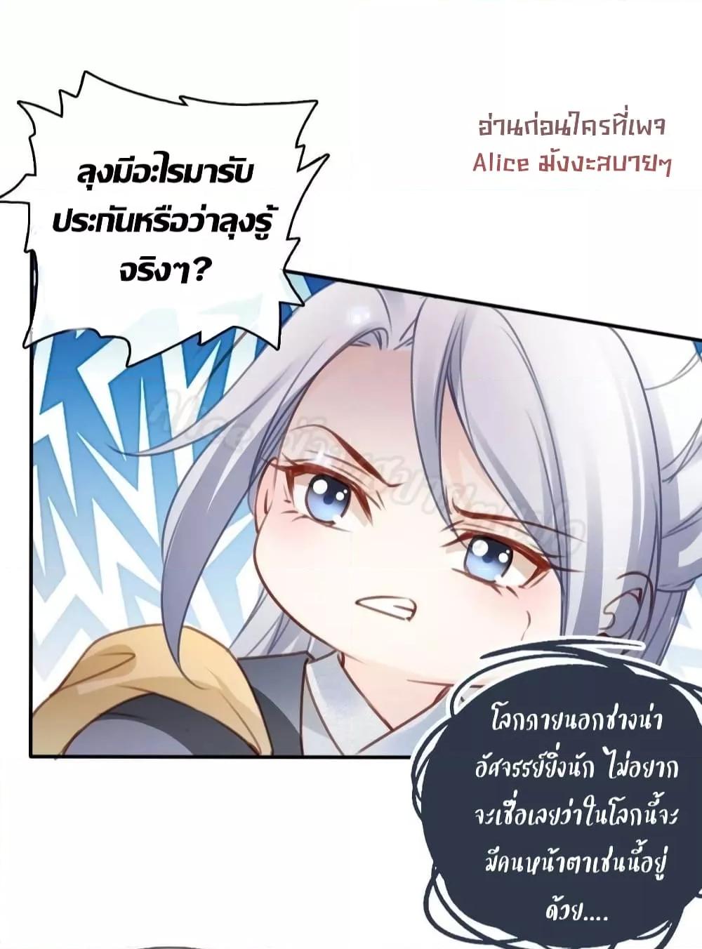 Manga-lc-com อ่านมังงะ อ่านการ์ตูน ออนไลน์ ฟรี SheBecamethe ตอนที่ 1 2 3 4 5 6 7 8 9 10 11 12 13 14 ฟรี ไม่มีโฆษณา Manga-lc - อ่าน มังงะ อ่าน การ์ตูน ออนไลน์ อ่านมังงะ ฟรี