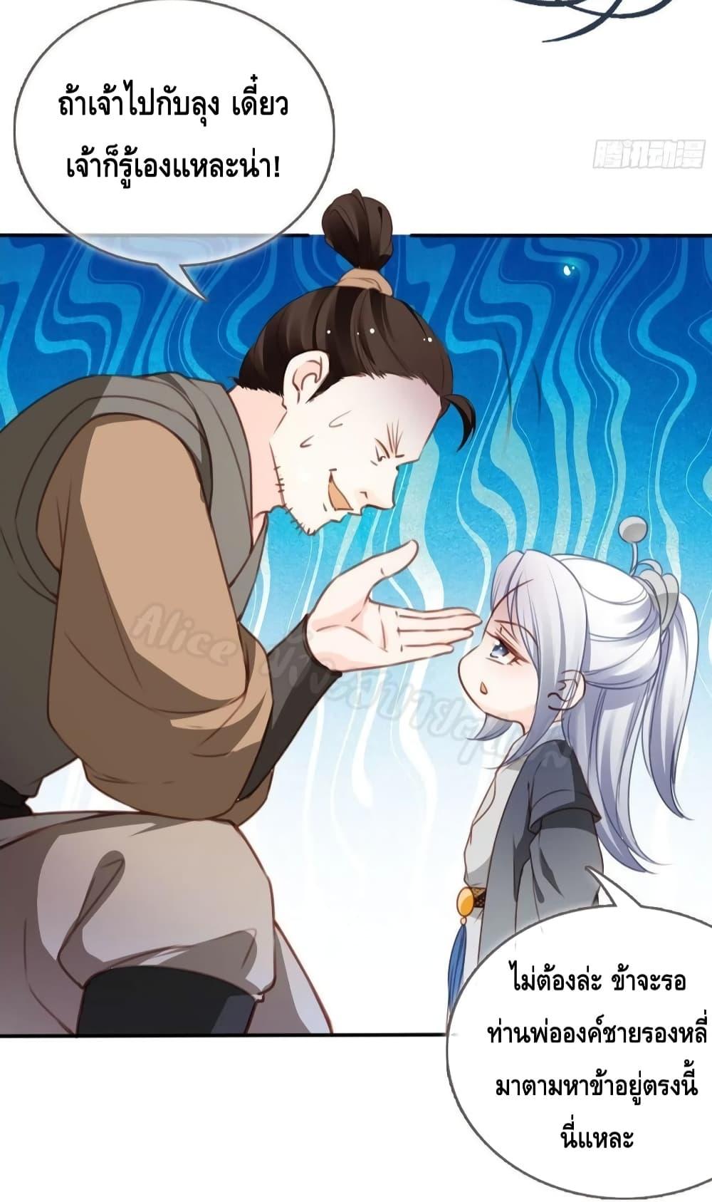 Manga-lc-com อ่านมังงะ อ่านการ์ตูน ออนไลน์ ฟรี SheBecamethe ตอนที่ 1 2 3 4 5 6 7 8 9 10 11 12 13 14 ฟรี ไม่มีโฆษณา Manga-lc - อ่าน มังงะ อ่าน การ์ตูน ออนไลน์ อ่านมังงะ ฟรี