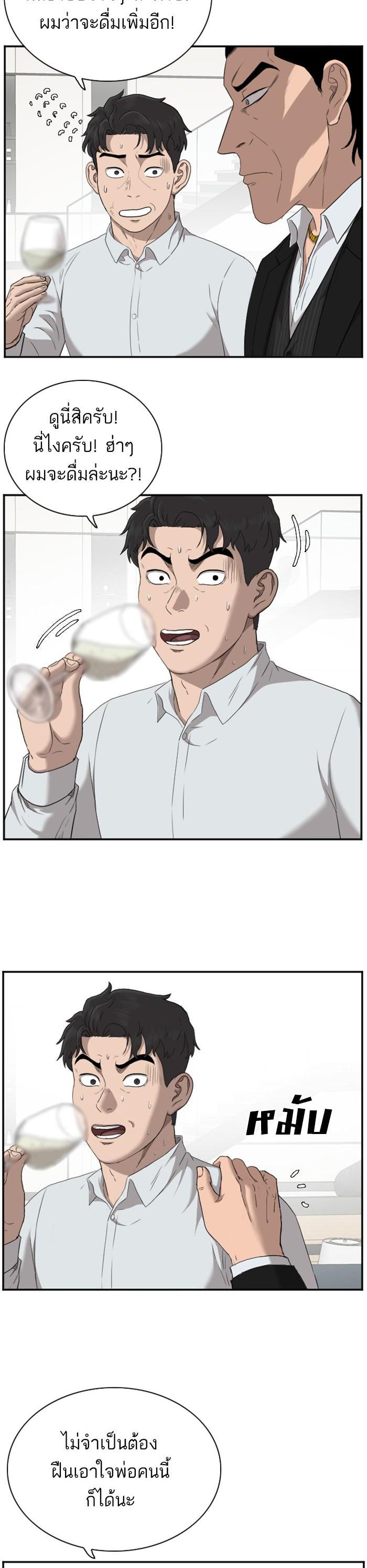 Manga-lc-com อ่านมังงะ อ่านการ์ตูน ออนไลน์ ฟรี Bad Guy ตอนที่ 1 2 3 4 5 6 7 8 9 10 11 12 13 14 ฟรี ไม่มีโฆษณา Manga-lc - อ่าน มังงะ อ่าน การ์ตูน ออนไลน์ อ่านมังงะ ฟรี