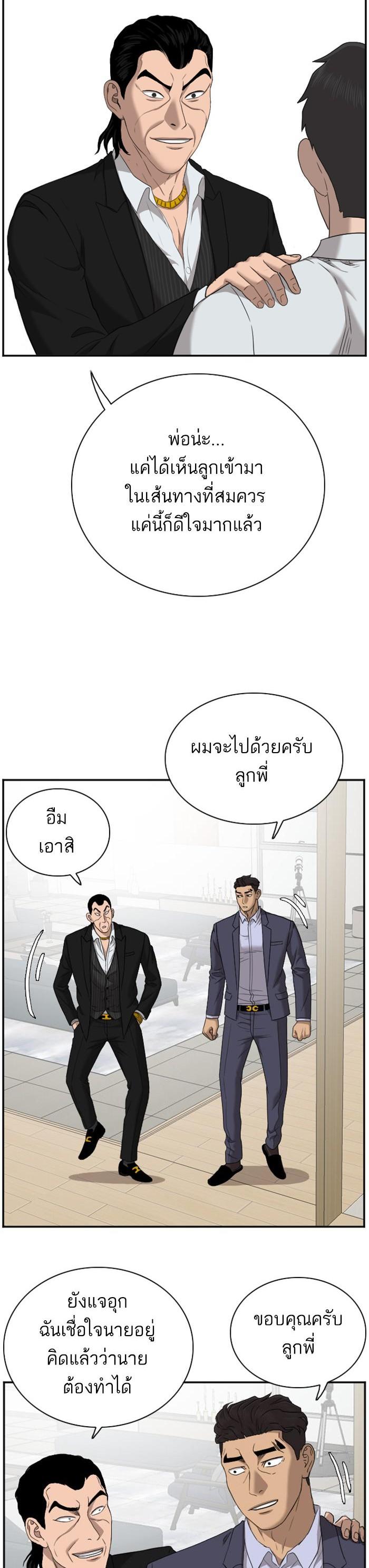 Manga-lc-com อ่านมังงะ อ่านการ์ตูน ออนไลน์ ฟรี Bad Guy ตอนที่ 1 2 3 4 5 6 7 8 9 10 11 12 13 14 ฟรี ไม่มีโฆษณา Manga-lc - อ่าน มังงะ อ่าน การ์ตูน ออนไลน์ อ่านมังงะ ฟรี