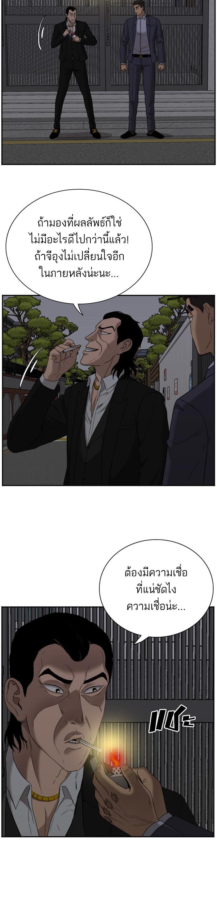 Manga-lc-com อ่านมังงะ อ่านการ์ตูน ออนไลน์ ฟรี Bad Guy ตอนที่ 1 2 3 4 5 6 7 8 9 10 11 12 13 14 ฟรี ไม่มีโฆษณา Manga-lc - อ่าน มังงะ อ่าน การ์ตูน ออนไลน์ อ่านมังงะ ฟรี