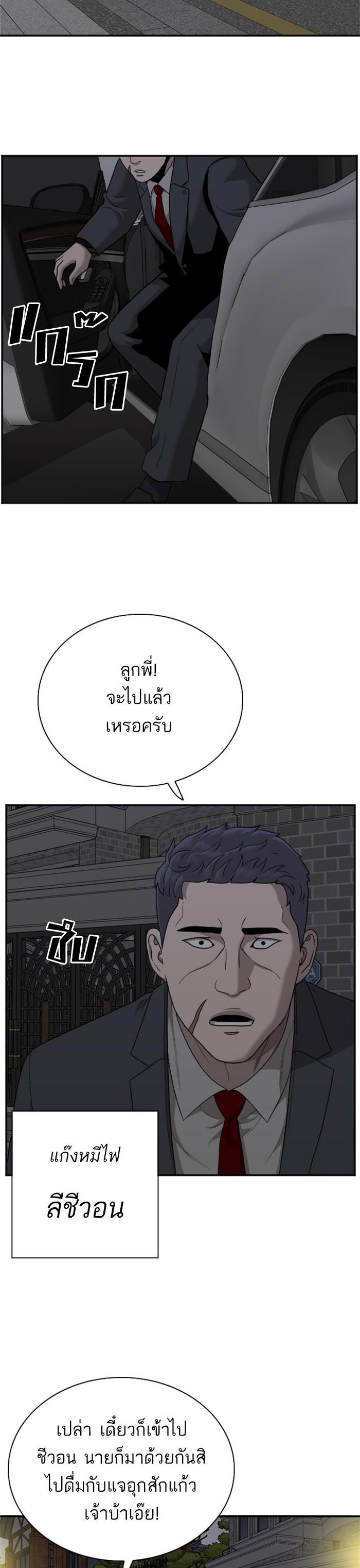 Manga-lc-com อ่านมังงะ อ่านการ์ตูน ออนไลน์ ฟรี Bad Guy ตอนที่ 1 2 3 4 5 6 7 8 9 10 11 12 13 14 ฟรี ไม่มีโฆษณา Manga-lc - อ่าน มังงะ อ่าน การ์ตูน ออนไลน์ อ่านมังงะ ฟรี
