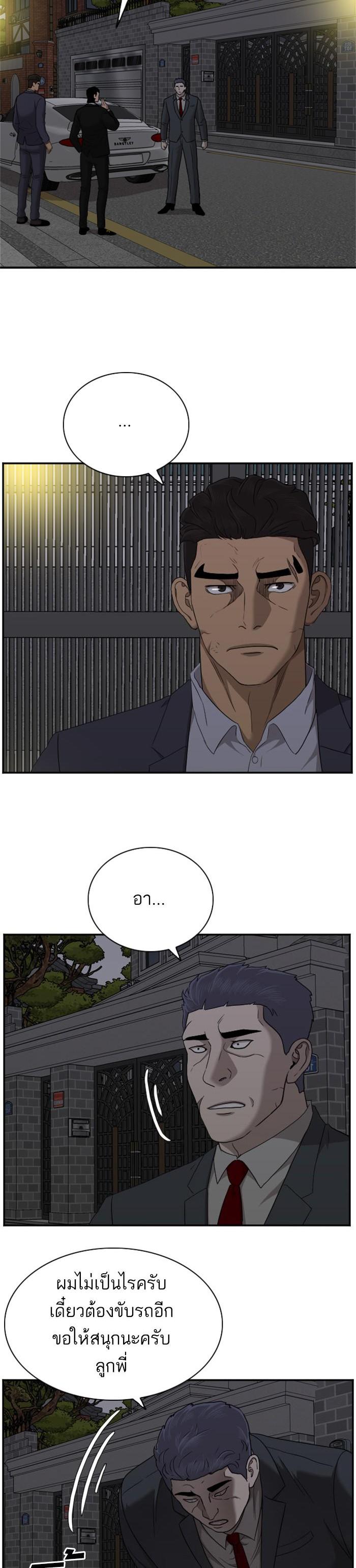 Manga-lc-com อ่านมังงะ อ่านการ์ตูน ออนไลน์ ฟรี Bad Guy ตอนที่ 1 2 3 4 5 6 7 8 9 10 11 12 13 14 ฟรี ไม่มีโฆษณา Manga-lc - อ่าน มังงะ อ่าน การ์ตูน ออนไลน์ อ่านมังงะ ฟรี