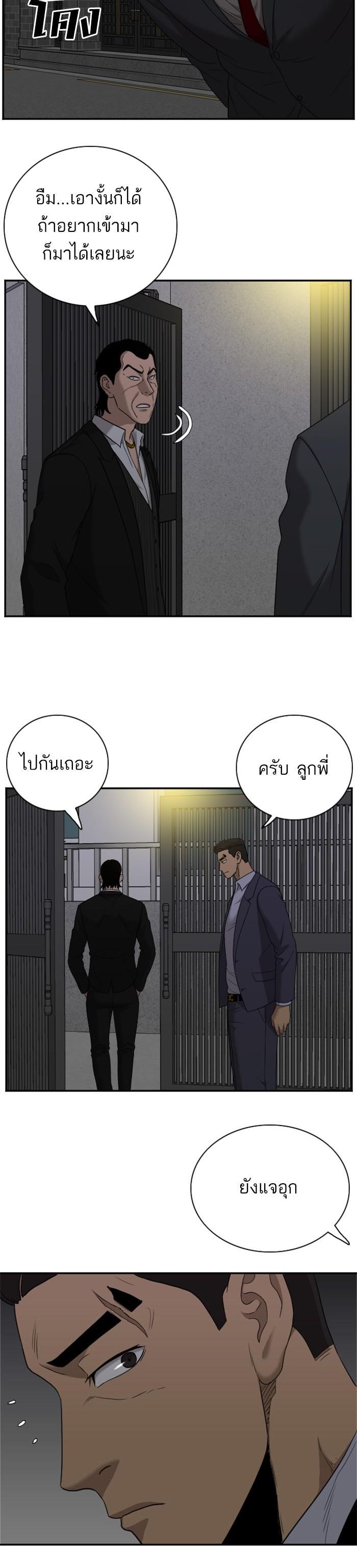 Manga-lc-com อ่านมังงะ อ่านการ์ตูน ออนไลน์ ฟรี Bad Guy ตอนที่ 1 2 3 4 5 6 7 8 9 10 11 12 13 14 ฟรี ไม่มีโฆษณา Manga-lc - อ่าน มังงะ อ่าน การ์ตูน ออนไลน์ อ่านมังงะ ฟรี