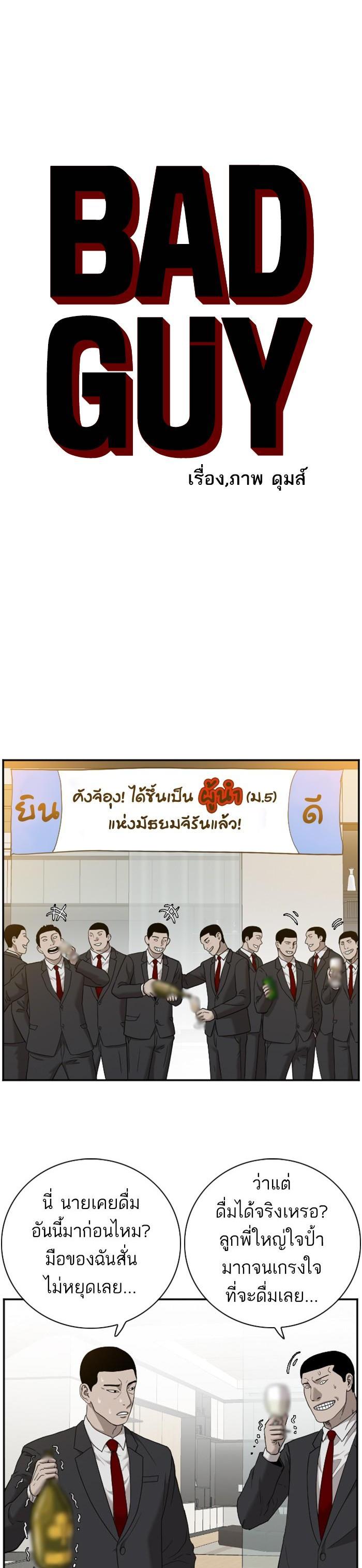 Manga-lc-com อ่านมังงะ อ่านการ์ตูน ออนไลน์ ฟรี Bad Guy ตอนที่ 1 2 3 4 5 6 7 8 9 10 11 12 13 14 ฟรี ไม่มีโฆษณา Manga-lc - อ่าน มังงะ อ่าน การ์ตูน ออนไลน์ อ่านมังงะ ฟรี