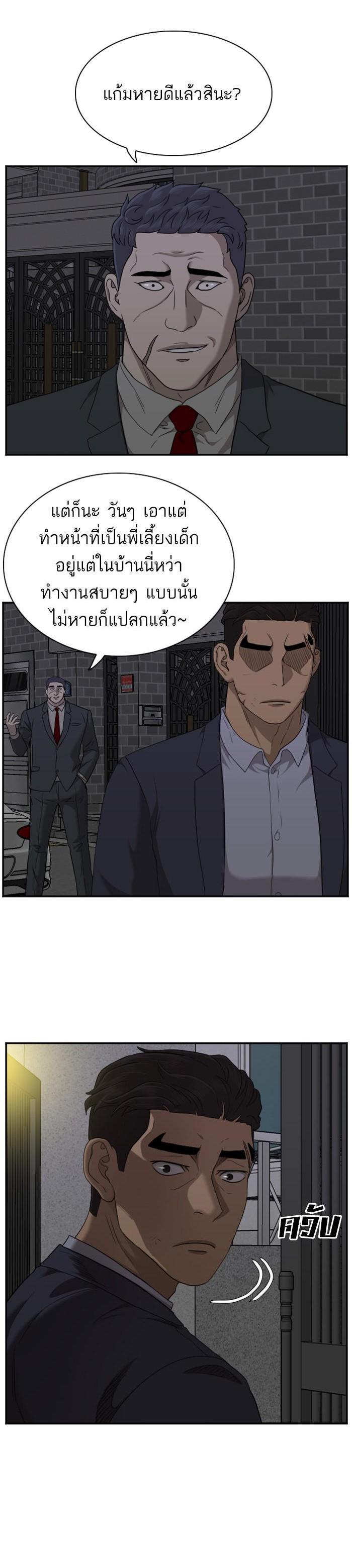 Manga-lc-com อ่านมังงะ อ่านการ์ตูน ออนไลน์ ฟรี Bad Guy ตอนที่ 1 2 3 4 5 6 7 8 9 10 11 12 13 14 ฟรี ไม่มีโฆษณา Manga-lc - อ่าน มังงะ อ่าน การ์ตูน ออนไลน์ อ่านมังงะ ฟรี