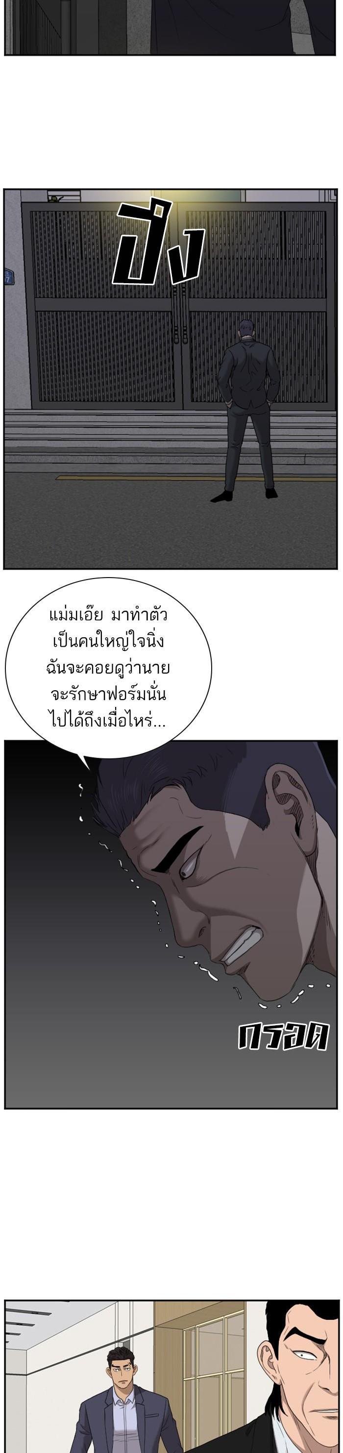 Manga-lc-com อ่านมังงะ อ่านการ์ตูน ออนไลน์ ฟรี Bad Guy ตอนที่ 1 2 3 4 5 6 7 8 9 10 11 12 13 14 ฟรี ไม่มีโฆษณา Manga-lc - อ่าน มังงะ อ่าน การ์ตูน ออนไลน์ อ่านมังงะ ฟรี