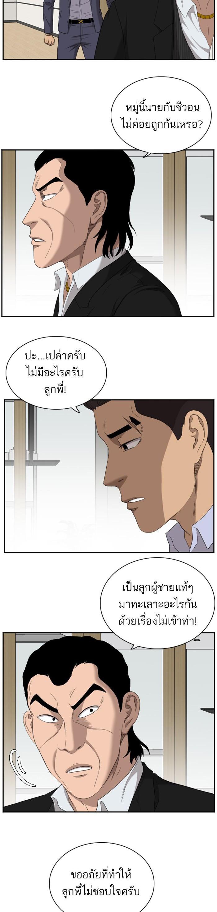 Manga-lc-com อ่านมังงะ อ่านการ์ตูน ออนไลน์ ฟรี Bad Guy ตอนที่ 1 2 3 4 5 6 7 8 9 10 11 12 13 14 ฟรี ไม่มีโฆษณา Manga-lc - อ่าน มังงะ อ่าน การ์ตูน ออนไลน์ อ่านมังงะ ฟรี