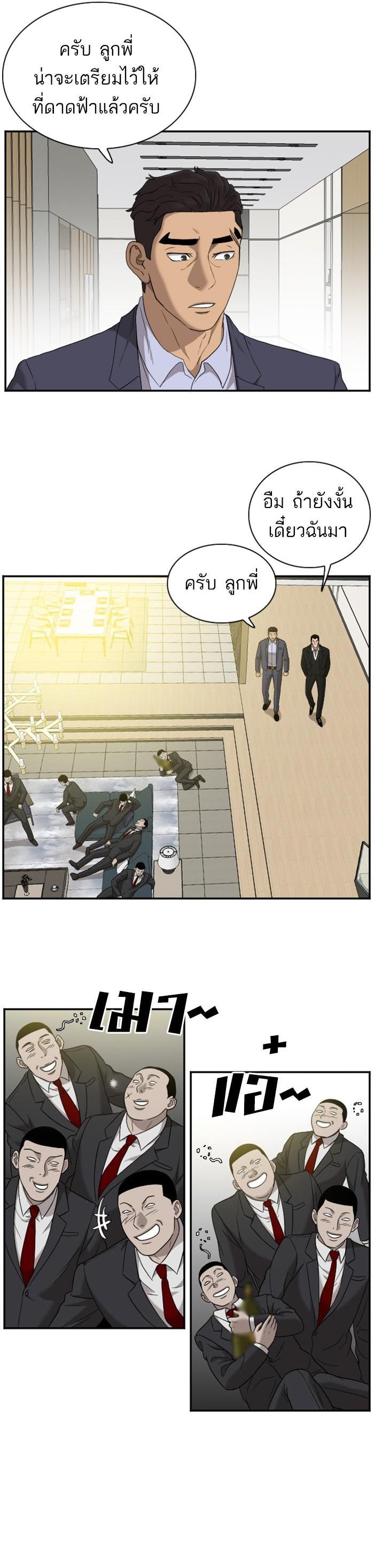 Manga-lc-com อ่านมังงะ อ่านการ์ตูน ออนไลน์ ฟรี Bad Guy ตอนที่ 1 2 3 4 5 6 7 8 9 10 11 12 13 14 ฟรี ไม่มีโฆษณา Manga-lc - อ่าน มังงะ อ่าน การ์ตูน ออนไลน์ อ่านมังงะ ฟรี