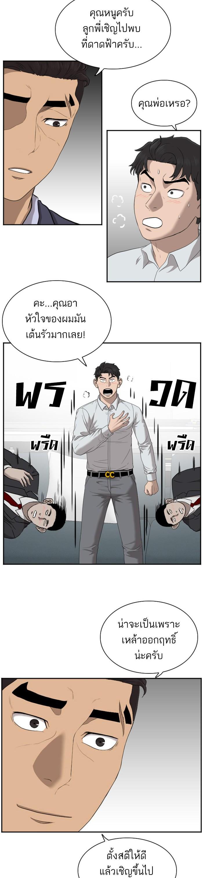 Manga-lc-com อ่านมังงะ อ่านการ์ตูน ออนไลน์ ฟรี Bad Guy ตอนที่ 1 2 3 4 5 6 7 8 9 10 11 12 13 14 ฟรี ไม่มีโฆษณา Manga-lc - อ่าน มังงะ อ่าน การ์ตูน ออนไลน์ อ่านมังงะ ฟรี