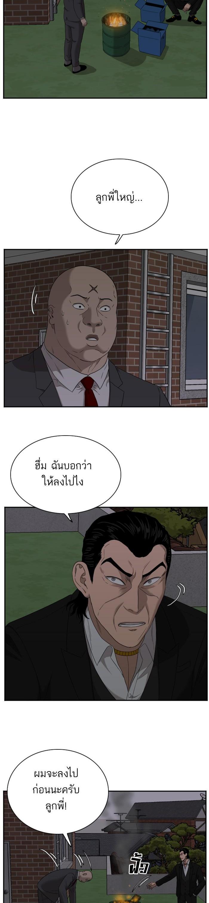 Manga-lc-com อ่านมังงะ อ่านการ์ตูน ออนไลน์ ฟรี Bad Guy ตอนที่ 1 2 3 4 5 6 7 8 9 10 11 12 13 14 ฟรี ไม่มีโฆษณา Manga-lc - อ่าน มังงะ อ่าน การ์ตูน ออนไลน์ อ่านมังงะ ฟรี