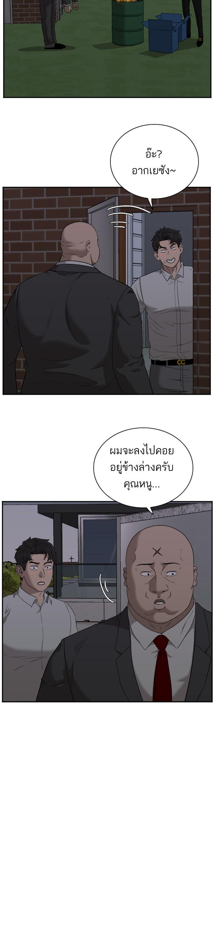 Manga-lc-com อ่านมังงะ อ่านการ์ตูน ออนไลน์ ฟรี Bad Guy ตอนที่ 1 2 3 4 5 6 7 8 9 10 11 12 13 14 ฟรี ไม่มีโฆษณา Manga-lc - อ่าน มังงะ อ่าน การ์ตูน ออนไลน์ อ่านมังงะ ฟรี