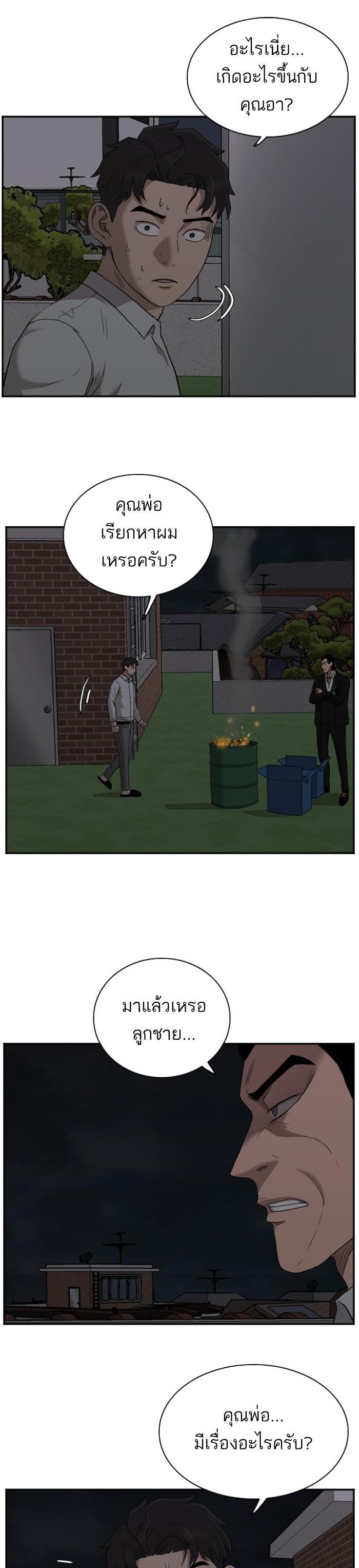 Manga-lc-com อ่านมังงะ อ่านการ์ตูน ออนไลน์ ฟรี Bad Guy ตอนที่ 1 2 3 4 5 6 7 8 9 10 11 12 13 14 ฟรี ไม่มีโฆษณา Manga-lc - อ่าน มังงะ อ่าน การ์ตูน ออนไลน์ อ่านมังงะ ฟรี