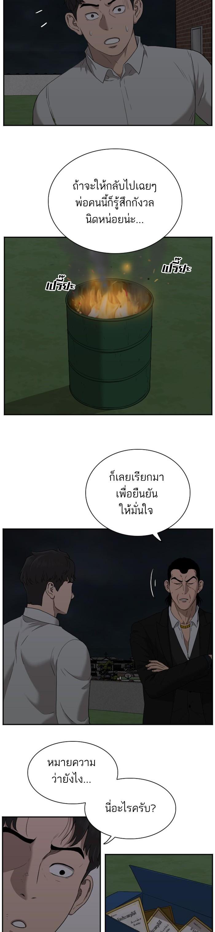 Manga-lc-com อ่านมังงะ อ่านการ์ตูน ออนไลน์ ฟรี Bad Guy ตอนที่ 1 2 3 4 5 6 7 8 9 10 11 12 13 14 ฟรี ไม่มีโฆษณา Manga-lc - อ่าน มังงะ อ่าน การ์ตูน ออนไลน์ อ่านมังงะ ฟรี