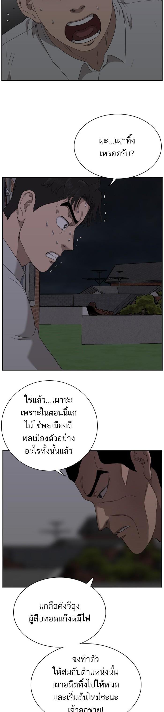 Manga-lc-com อ่านมังงะ อ่านการ์ตูน ออนไลน์ ฟรี Bad Guy ตอนที่ 1 2 3 4 5 6 7 8 9 10 11 12 13 14 ฟรี ไม่มีโฆษณา Manga-lc - อ่าน มังงะ อ่าน การ์ตูน ออนไลน์ อ่านมังงะ ฟรี