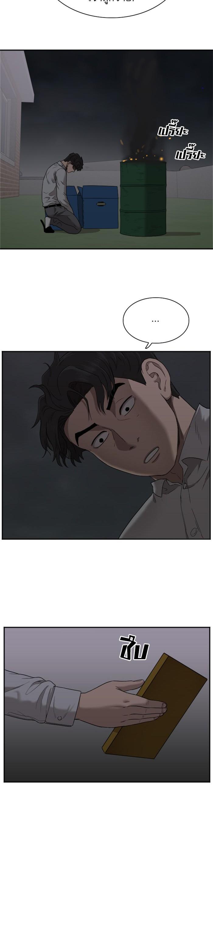 Manga-lc-com อ่านมังงะ อ่านการ์ตูน ออนไลน์ ฟรี Bad Guy ตอนที่ 1 2 3 4 5 6 7 8 9 10 11 12 13 14 ฟรี ไม่มีโฆษณา Manga-lc - อ่าน มังงะ อ่าน การ์ตูน ออนไลน์ อ่านมังงะ ฟรี