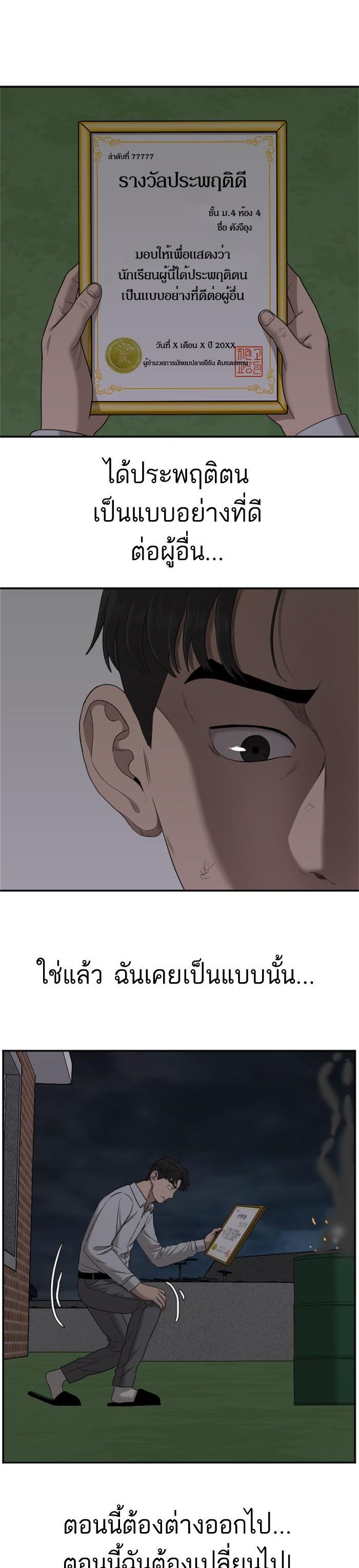 Manga-lc-com อ่านมังงะ อ่านการ์ตูน ออนไลน์ ฟรี Bad Guy ตอนที่ 1 2 3 4 5 6 7 8 9 10 11 12 13 14 ฟรี ไม่มีโฆษณา Manga-lc - อ่าน มังงะ อ่าน การ์ตูน ออนไลน์ อ่านมังงะ ฟรี