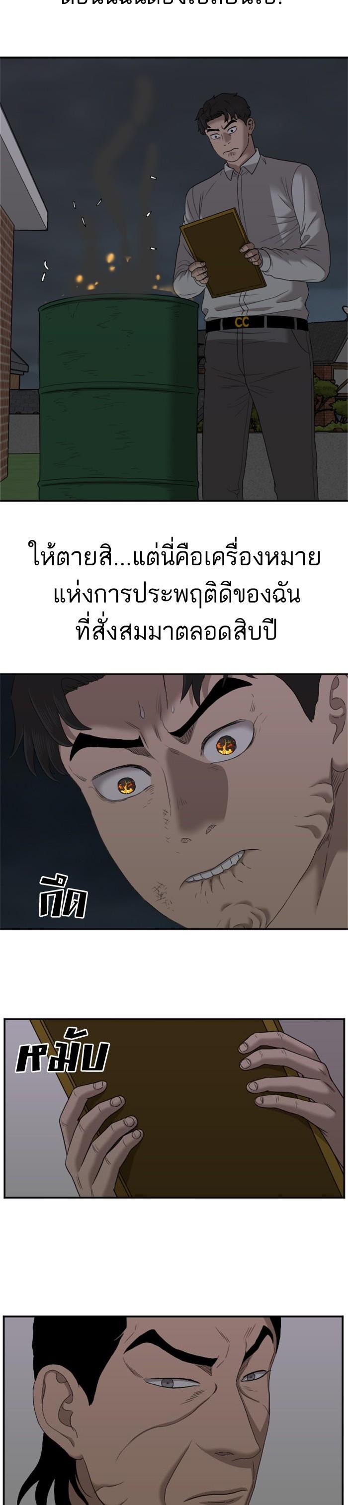 Manga-lc-com อ่านมังงะ อ่านการ์ตูน ออนไลน์ ฟรี Bad Guy ตอนที่ 1 2 3 4 5 6 7 8 9 10 11 12 13 14 ฟรี ไม่มีโฆษณา Manga-lc - อ่าน มังงะ อ่าน การ์ตูน ออนไลน์ อ่านมังงะ ฟรี