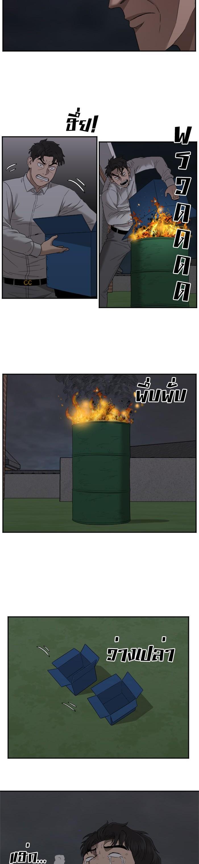 Manga-lc-com อ่านมังงะ อ่านการ์ตูน ออนไลน์ ฟรี Bad Guy ตอนที่ 1 2 3 4 5 6 7 8 9 10 11 12 13 14 ฟรี ไม่มีโฆษณา Manga-lc - อ่าน มังงะ อ่าน การ์ตูน ออนไลน์ อ่านมังงะ ฟรี