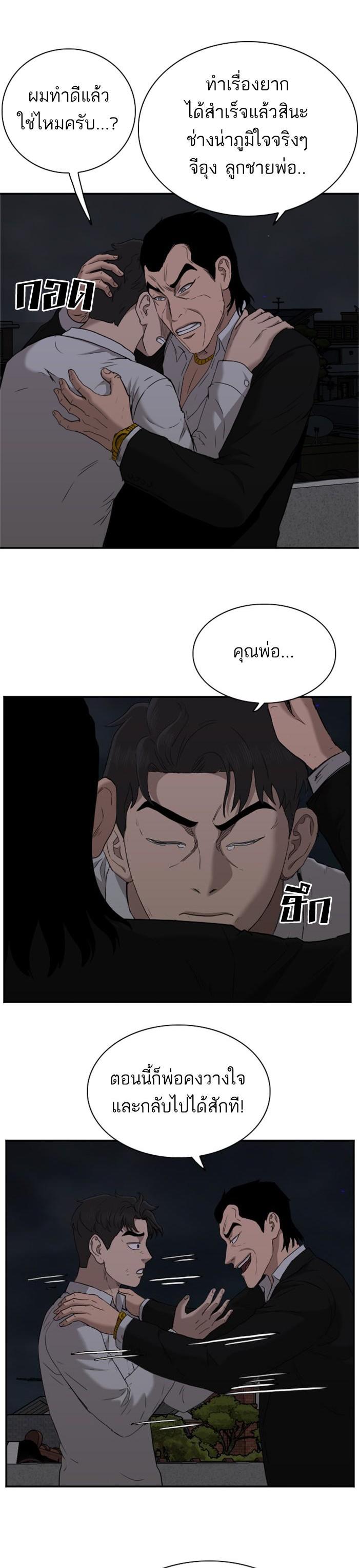 Manga-lc-com อ่านมังงะ อ่านการ์ตูน ออนไลน์ ฟรี Bad Guy ตอนที่ 1 2 3 4 5 6 7 8 9 10 11 12 13 14 ฟรี ไม่มีโฆษณา Manga-lc - อ่าน มังงะ อ่าน การ์ตูน ออนไลน์ อ่านมังงะ ฟรี