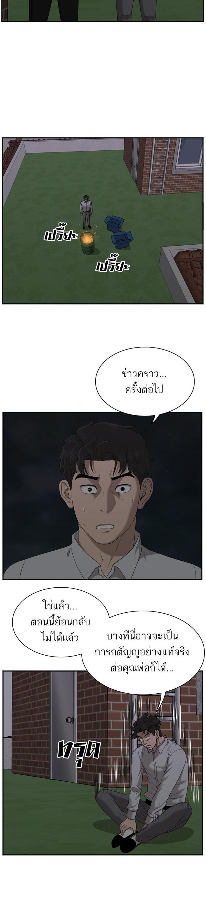 Manga-lc-com อ่านมังงะ อ่านการ์ตูน ออนไลน์ ฟรี Bad Guy ตอนที่ 1 2 3 4 5 6 7 8 9 10 11 12 13 14 ฟรี ไม่มีโฆษณา Manga-lc - อ่าน มังงะ อ่าน การ์ตูน ออนไลน์ อ่านมังงะ ฟรี