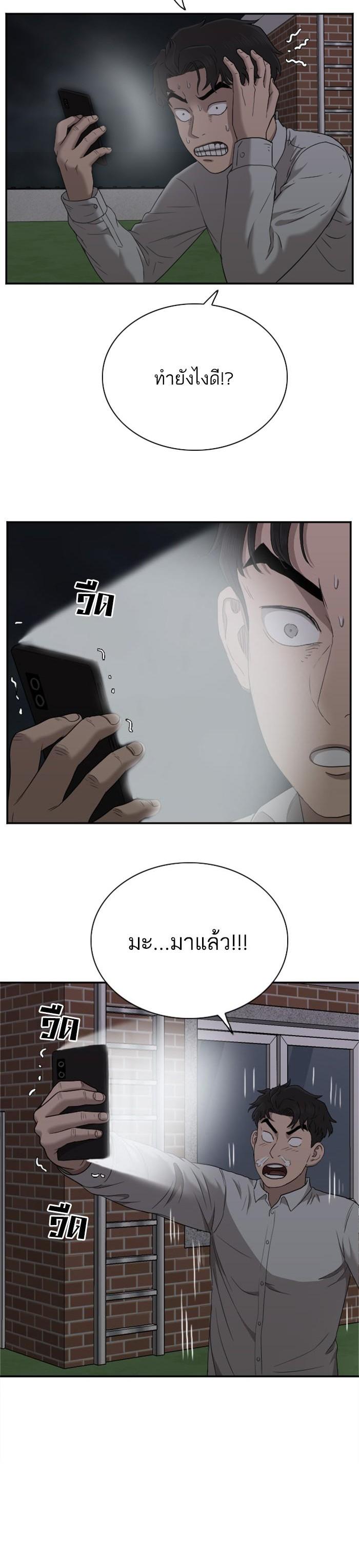 Manga-lc-com อ่านมังงะ อ่านการ์ตูน ออนไลน์ ฟรี Bad Guy ตอนที่ 1 2 3 4 5 6 7 8 9 10 11 12 13 14 ฟรี ไม่มีโฆษณา Manga-lc - อ่าน มังงะ อ่าน การ์ตูน ออนไลน์ อ่านมังงะ ฟรี