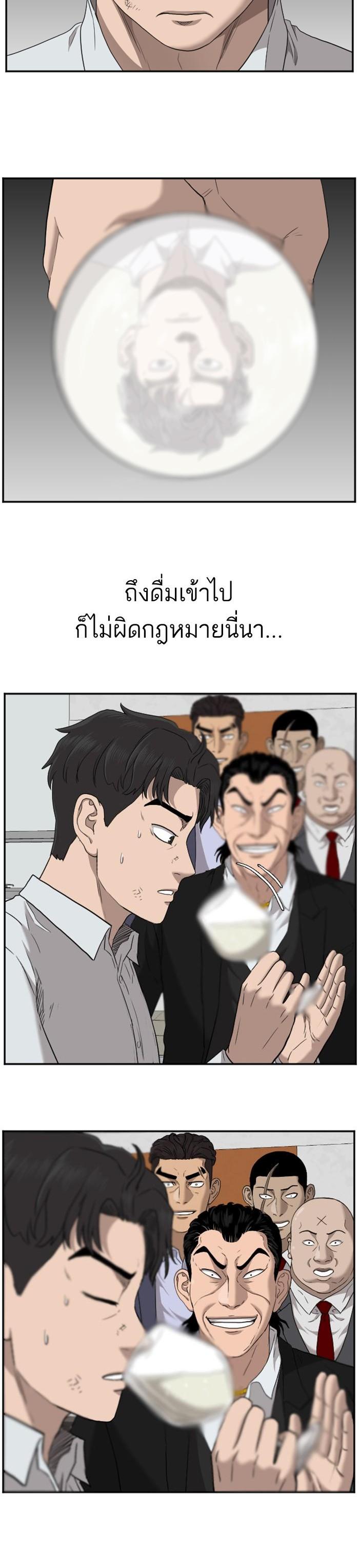 Manga-lc-com อ่านมังงะ อ่านการ์ตูน ออนไลน์ ฟรี Bad Guy ตอนที่ 1 2 3 4 5 6 7 8 9 10 11 12 13 14 ฟรี ไม่มีโฆษณา Manga-lc - อ่าน มังงะ อ่าน การ์ตูน ออนไลน์ อ่านมังงะ ฟรี
