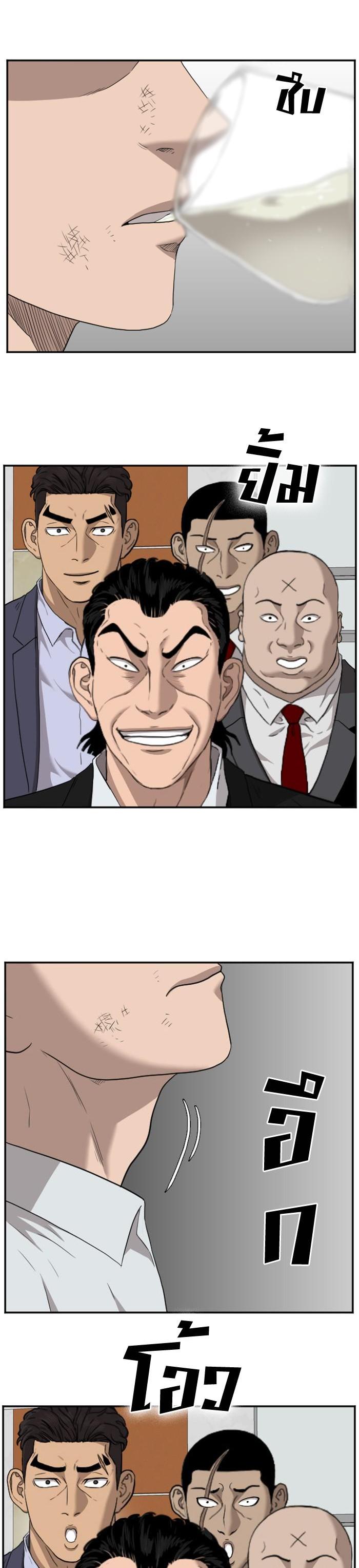 Manga-lc-com อ่านมังงะ อ่านการ์ตูน ออนไลน์ ฟรี Bad Guy ตอนที่ 1 2 3 4 5 6 7 8 9 10 11 12 13 14 ฟรี ไม่มีโฆษณา Manga-lc - อ่าน มังงะ อ่าน การ์ตูน ออนไลน์ อ่านมังงะ ฟรี