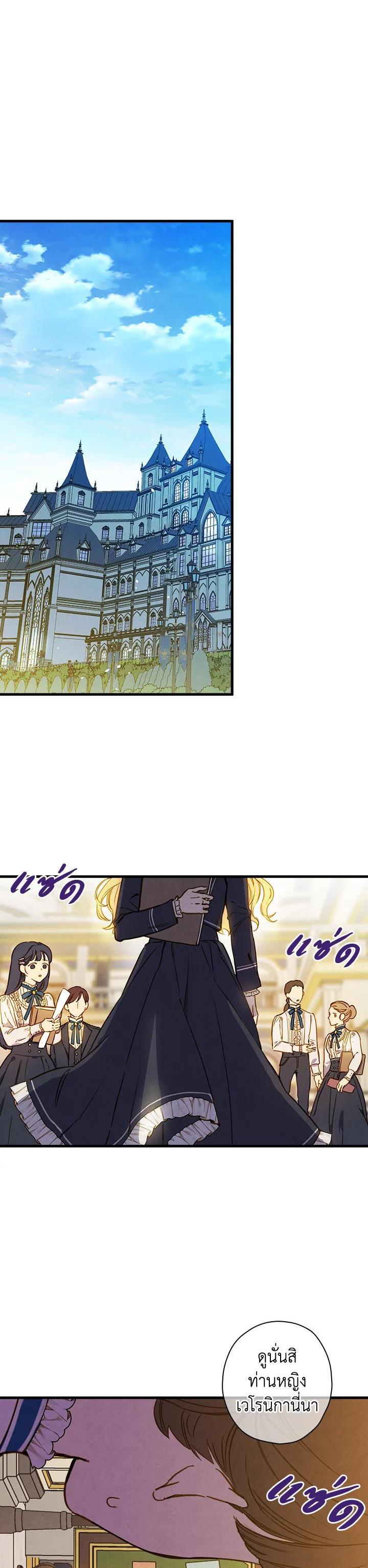 Manga-lc-com อ่านมังงะ อ่านการ์ตูน ออนไลน์ ฟรี Shadows Queen ตอนที่ 1 2 3 4 5 6 7 8 9 10 11 12 13 14 ฟรี ไม่มีโฆษณา Manga-lc - อ่าน มังงะ อ่าน การ์ตูน ออนไลน์ อ่านมังงะ ฟรี