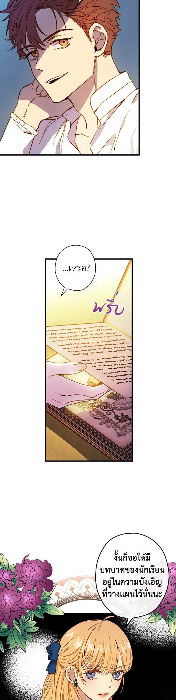 Manga-lc-com อ่านมังงะ อ่านการ์ตูน ออนไลน์ ฟรี Shadows Queen ตอนที่ 1 2 3 4 5 6 7 8 9 10 11 12 13 14 ฟรี ไม่มีโฆษณา Manga-lc - อ่าน มังงะ อ่าน การ์ตูน ออนไลน์ อ่านมังงะ ฟรี
