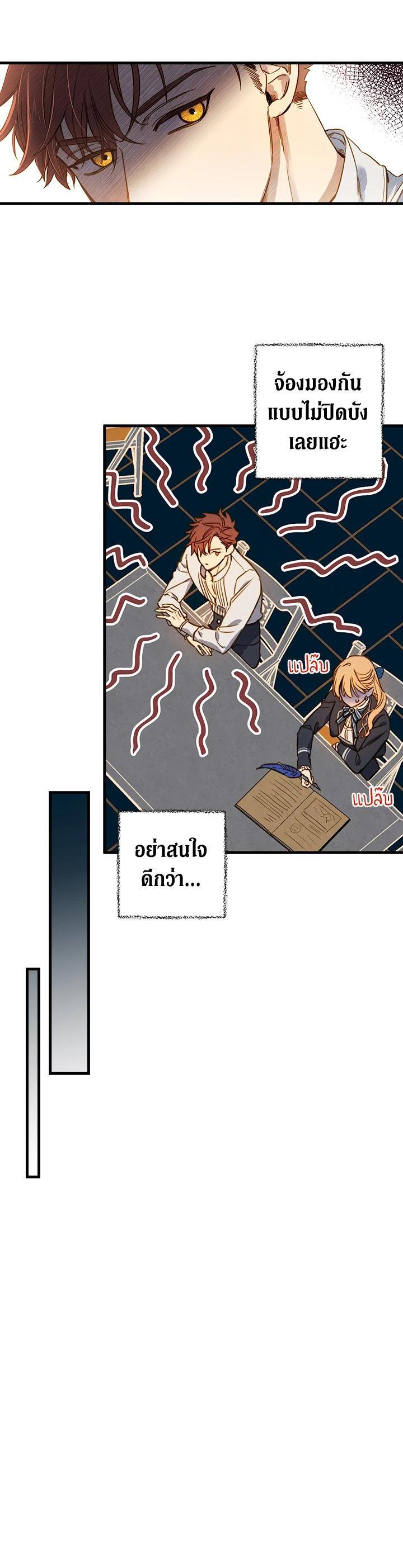 Manga-lc-com อ่านมังงะ อ่านการ์ตูน ออนไลน์ ฟรี Shadows Queen ตอนที่ 1 2 3 4 5 6 7 8 9 10 11 12 13 14 ฟรี ไม่มีโฆษณา Manga-lc - อ่าน มังงะ อ่าน การ์ตูน ออนไลน์ อ่านมังงะ ฟรี