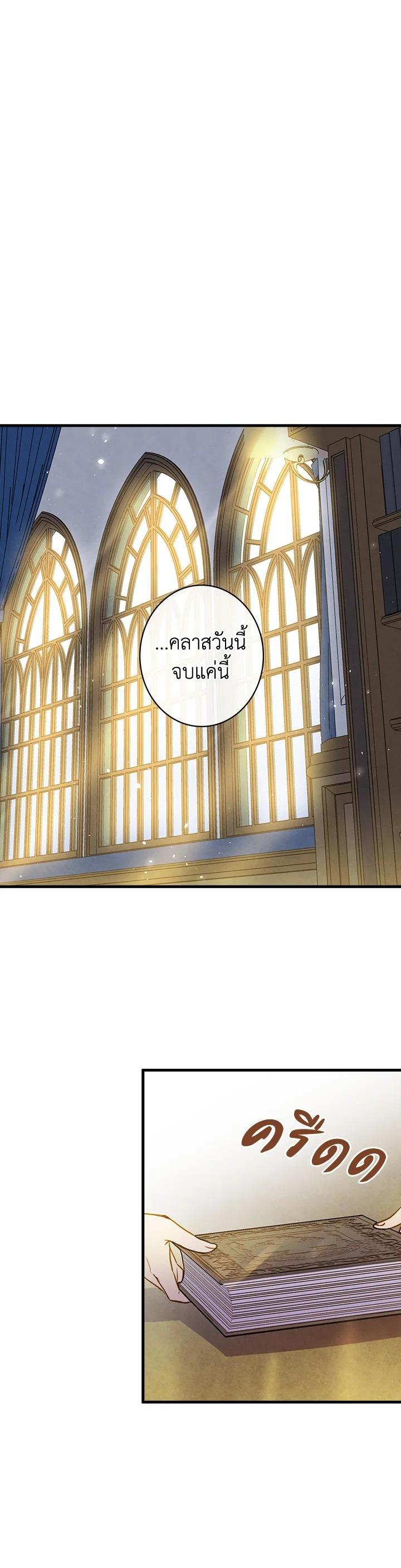 Manga-lc-com อ่านมังงะ อ่านการ์ตูน ออนไลน์ ฟรี Shadows Queen ตอนที่ 1 2 3 4 5 6 7 8 9 10 11 12 13 14 ฟรี ไม่มีโฆษณา Manga-lc - อ่าน มังงะ อ่าน การ์ตูน ออนไลน์ อ่านมังงะ ฟรี