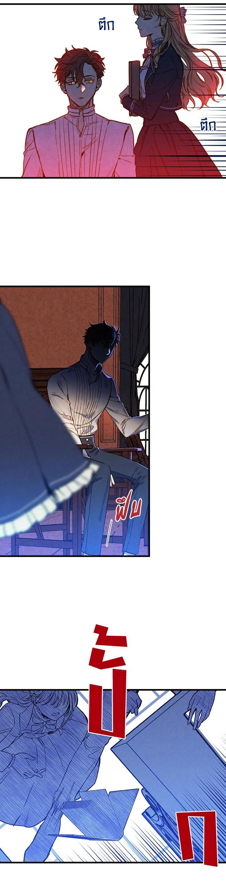 Manga-lc-com อ่านมังงะ อ่านการ์ตูน ออนไลน์ ฟรี Shadows Queen ตอนที่ 1 2 3 4 5 6 7 8 9 10 11 12 13 14 ฟรี ไม่มีโฆษณา Manga-lc - อ่าน มังงะ อ่าน การ์ตูน ออนไลน์ อ่านมังงะ ฟรี