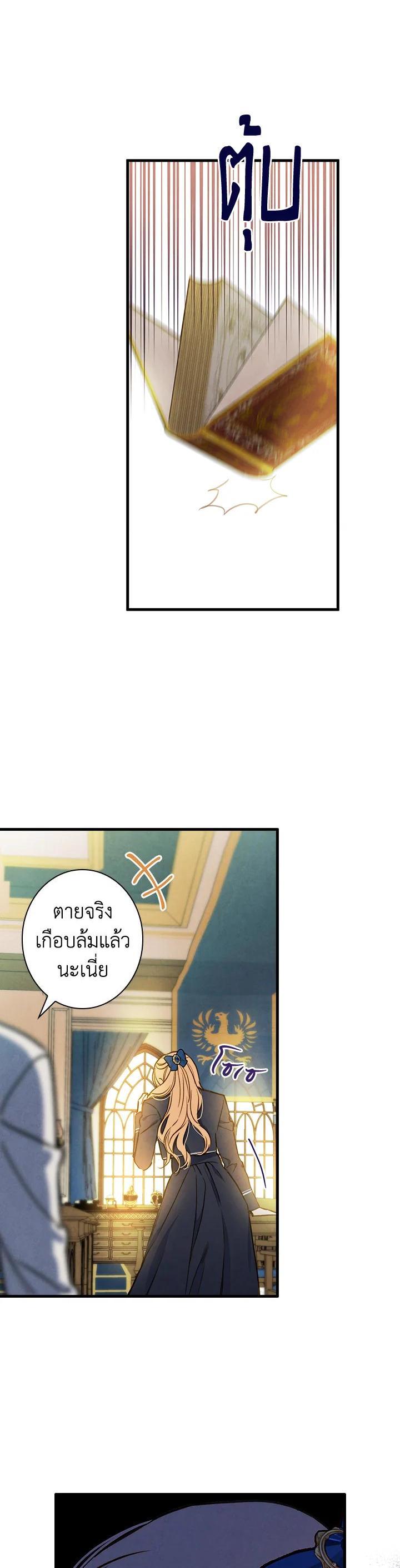 Manga-lc-com อ่านมังงะ อ่านการ์ตูน ออนไลน์ ฟรี Shadows Queen ตอนที่ 1 2 3 4 5 6 7 8 9 10 11 12 13 14 ฟรี ไม่มีโฆษณา Manga-lc - อ่าน มังงะ อ่าน การ์ตูน ออนไลน์ อ่านมังงะ ฟรี