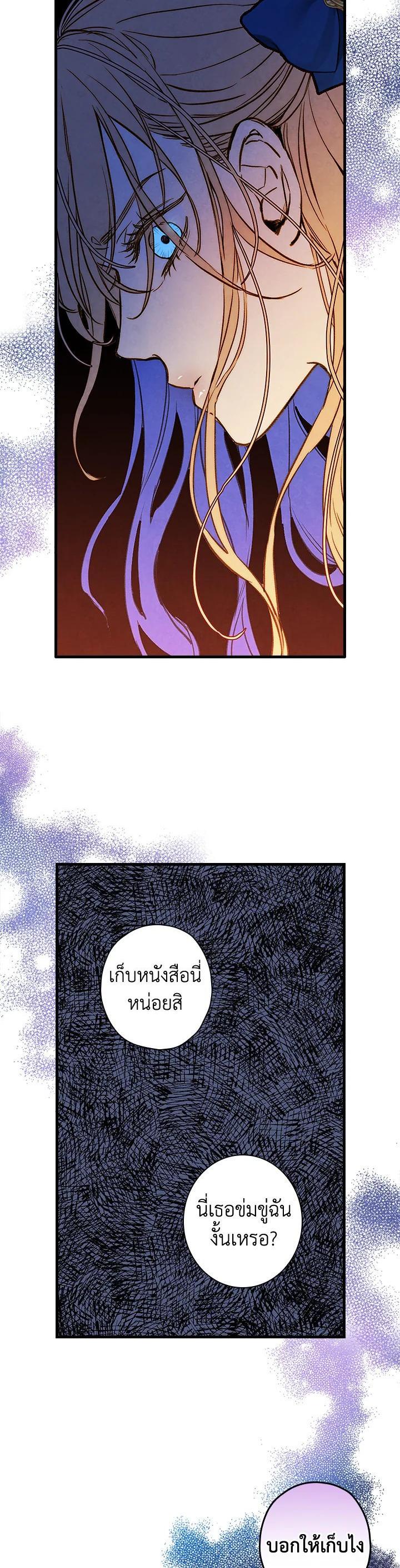 Manga-lc-com อ่านมังงะ อ่านการ์ตูน ออนไลน์ ฟรี Shadows Queen ตอนที่ 1 2 3 4 5 6 7 8 9 10 11 12 13 14 ฟรี ไม่มีโฆษณา Manga-lc - อ่าน มังงะ อ่าน การ์ตูน ออนไลน์ อ่านมังงะ ฟรี