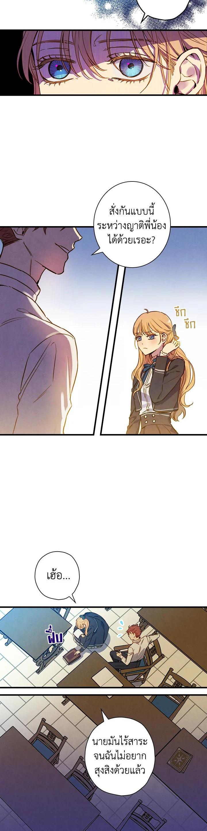 Manga-lc-com อ่านมังงะ อ่านการ์ตูน ออนไลน์ ฟรี Shadows Queen ตอนที่ 1 2 3 4 5 6 7 8 9 10 11 12 13 14 ฟรี ไม่มีโฆษณา Manga-lc - อ่าน มังงะ อ่าน การ์ตูน ออนไลน์ อ่านมังงะ ฟรี