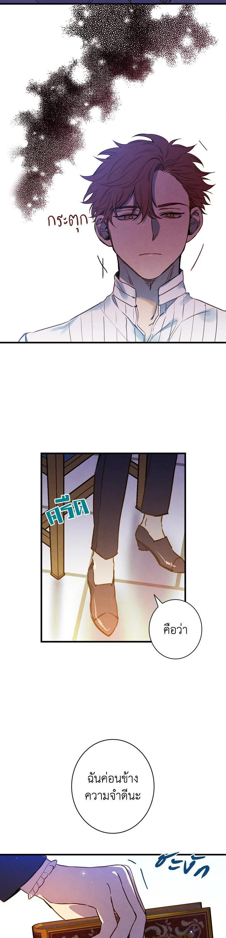 Manga-lc-com อ่านมังงะ อ่านการ์ตูน ออนไลน์ ฟรี Shadows Queen ตอนที่ 1 2 3 4 5 6 7 8 9 10 11 12 13 14 ฟรี ไม่มีโฆษณา Manga-lc - อ่าน มังงะ อ่าน การ์ตูน ออนไลน์ อ่านมังงะ ฟรี