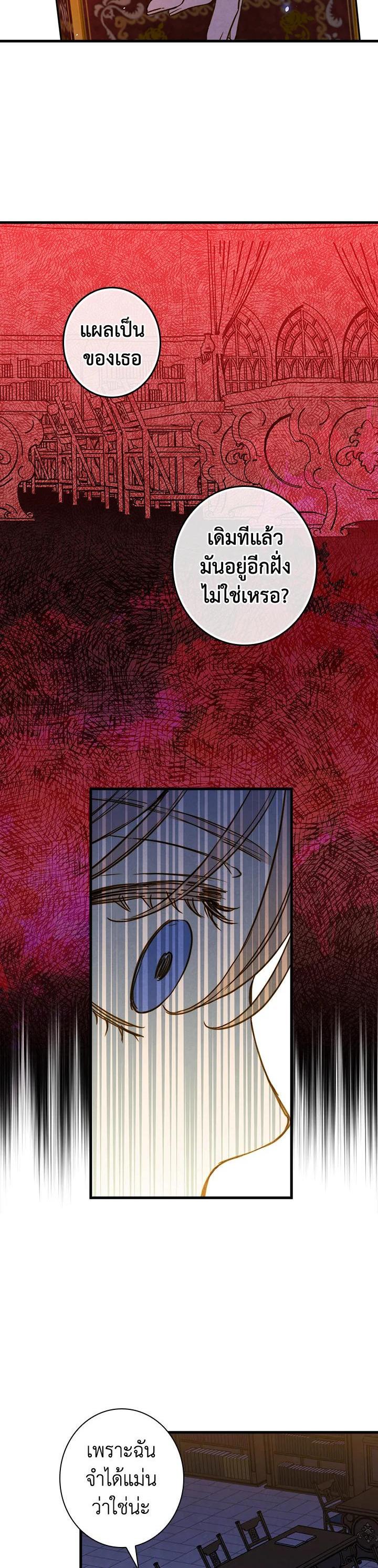 Manga-lc-com อ่านมังงะ อ่านการ์ตูน ออนไลน์ ฟรี Shadows Queen ตอนที่ 1 2 3 4 5 6 7 8 9 10 11 12 13 14 ฟรี ไม่มีโฆษณา Manga-lc - อ่าน มังงะ อ่าน การ์ตูน ออนไลน์ อ่านมังงะ ฟรี