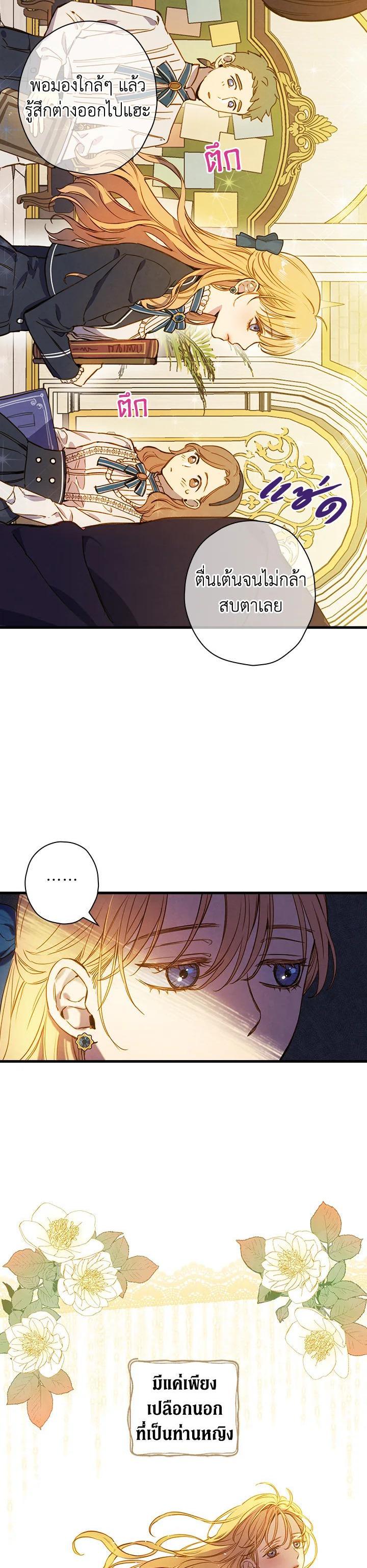 Manga-lc-com อ่านมังงะ อ่านการ์ตูน ออนไลน์ ฟรี Shadows Queen ตอนที่ 1 2 3 4 5 6 7 8 9 10 11 12 13 14 ฟรี ไม่มีโฆษณา Manga-lc - อ่าน มังงะ อ่าน การ์ตูน ออนไลน์ อ่านมังงะ ฟรี