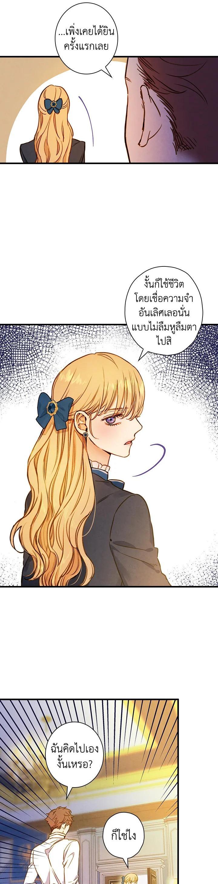Manga-lc-com อ่านมังงะ อ่านการ์ตูน ออนไลน์ ฟรี Shadows Queen ตอนที่ 1 2 3 4 5 6 7 8 9 10 11 12 13 14 ฟรี ไม่มีโฆษณา Manga-lc - อ่าน มังงะ อ่าน การ์ตูน ออนไลน์ อ่านมังงะ ฟรี